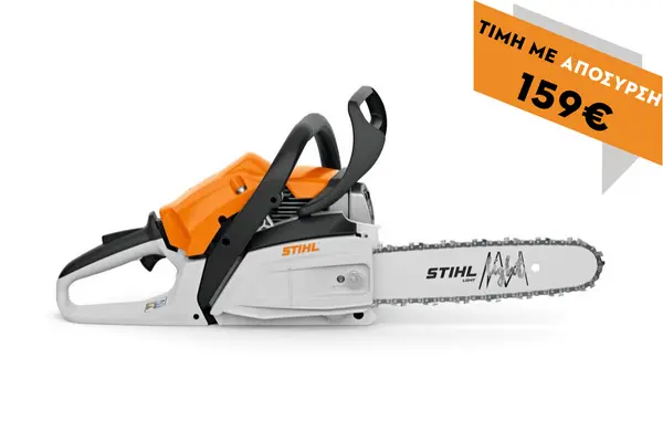 Chainsaw MS 162 30cm PMM3